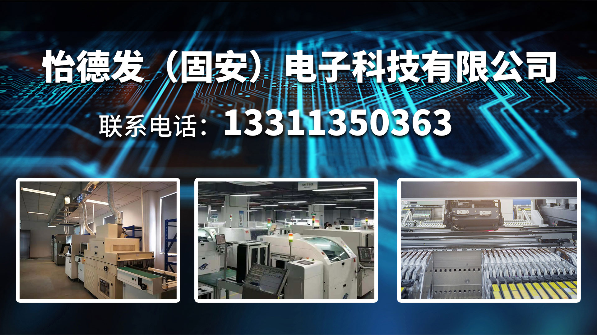 有实力的OEM加工,OEM一站式生产厂家