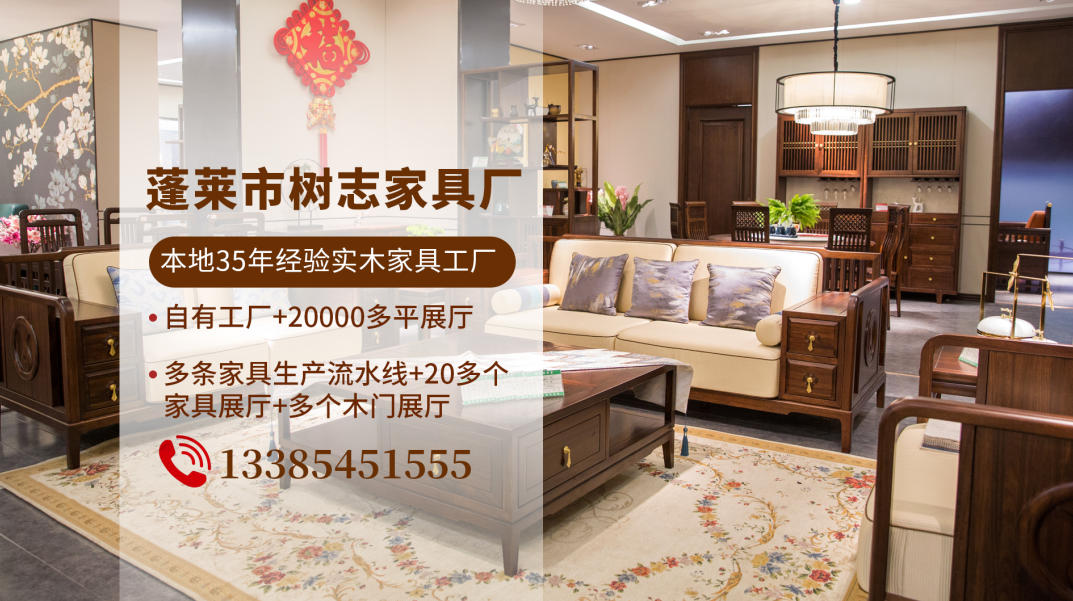 2026年蓬莱意式全屋定制，全屋实木家具本地工厂指南：深度解析本土实木定制工厂的差异化优势与选择标准