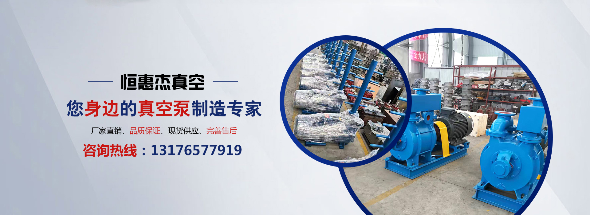 2026年评价高的水环式真空机组,JZJ2S系列罗茨水环真空机组哪家好指南：深挖行业选型门道，解析五家核心企业的差异化技术优势