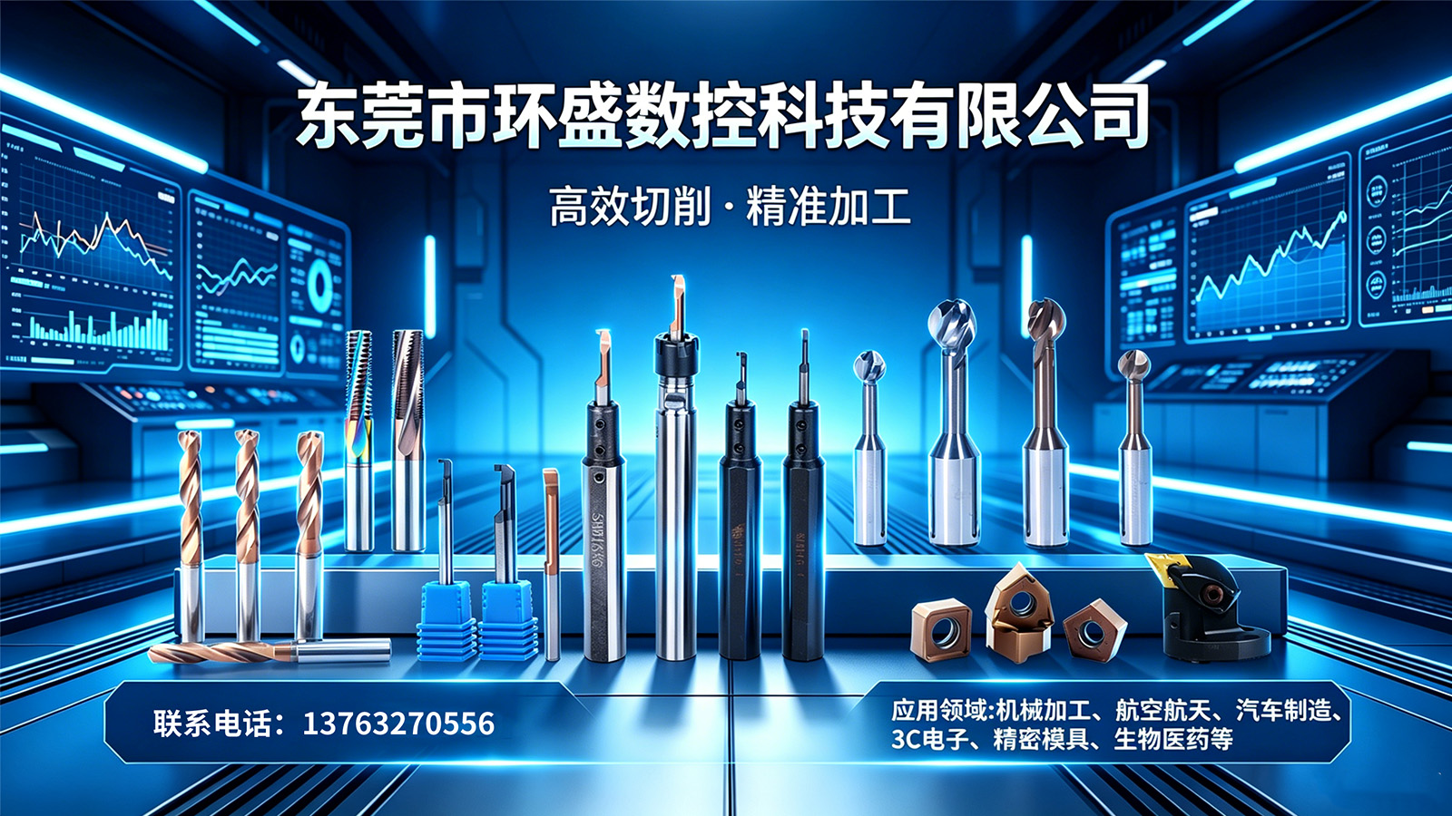 2026年东莞阻尼刀杆,钨钢刀杆经销商选型指南：聚焦刚性切削与减振技术，解析五大实力经销商的差异化优势