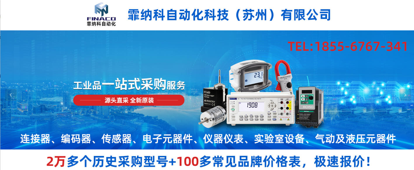 2026年常州SOR压力开关、MadgeTech压力开关代理商指南：精准聚焦SOR压力开关、MadgeTech，深度解析代理商差异化优势与选型策略