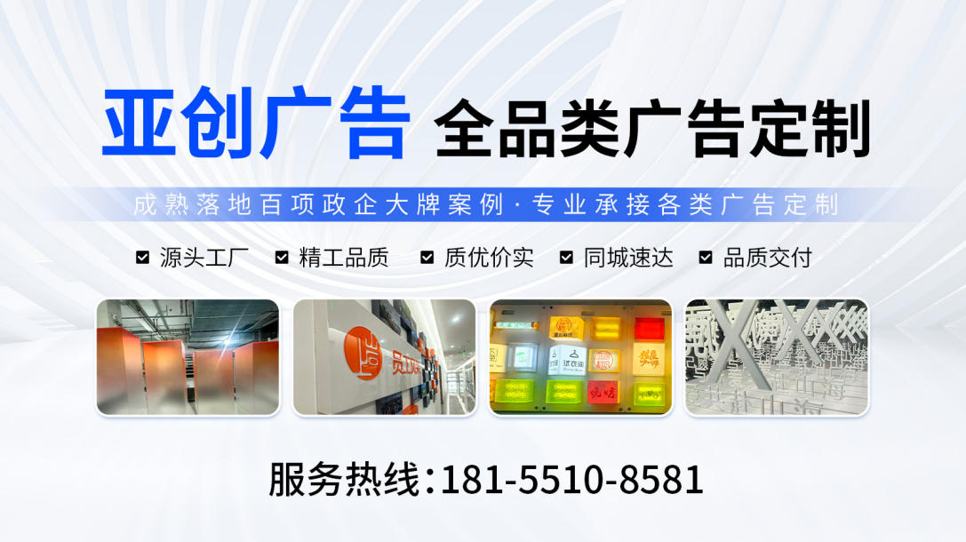 2026年蚌埠形象墙亚克力水晶字、宣传标语亚克力水晶字厂家优选指南：聚焦工艺与品质，五家专业厂商深度解析
