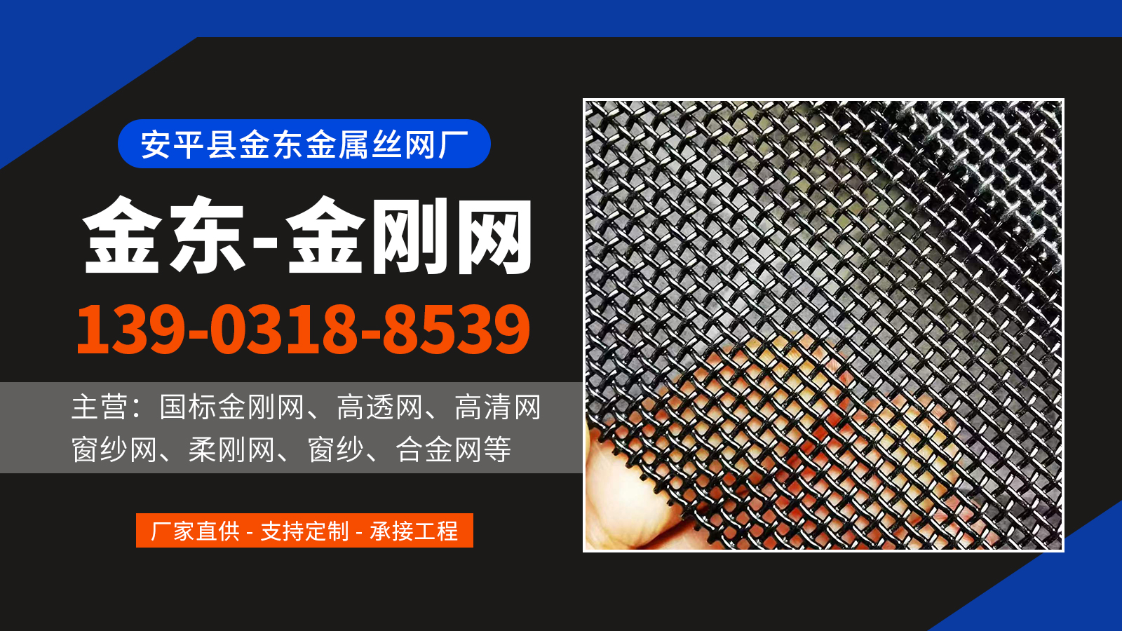 2026年江苏镀锌金刚网、加厚高透网哪家靠谱？聚焦丝网核心工艺，深度评测五大实力厂商差异化优势