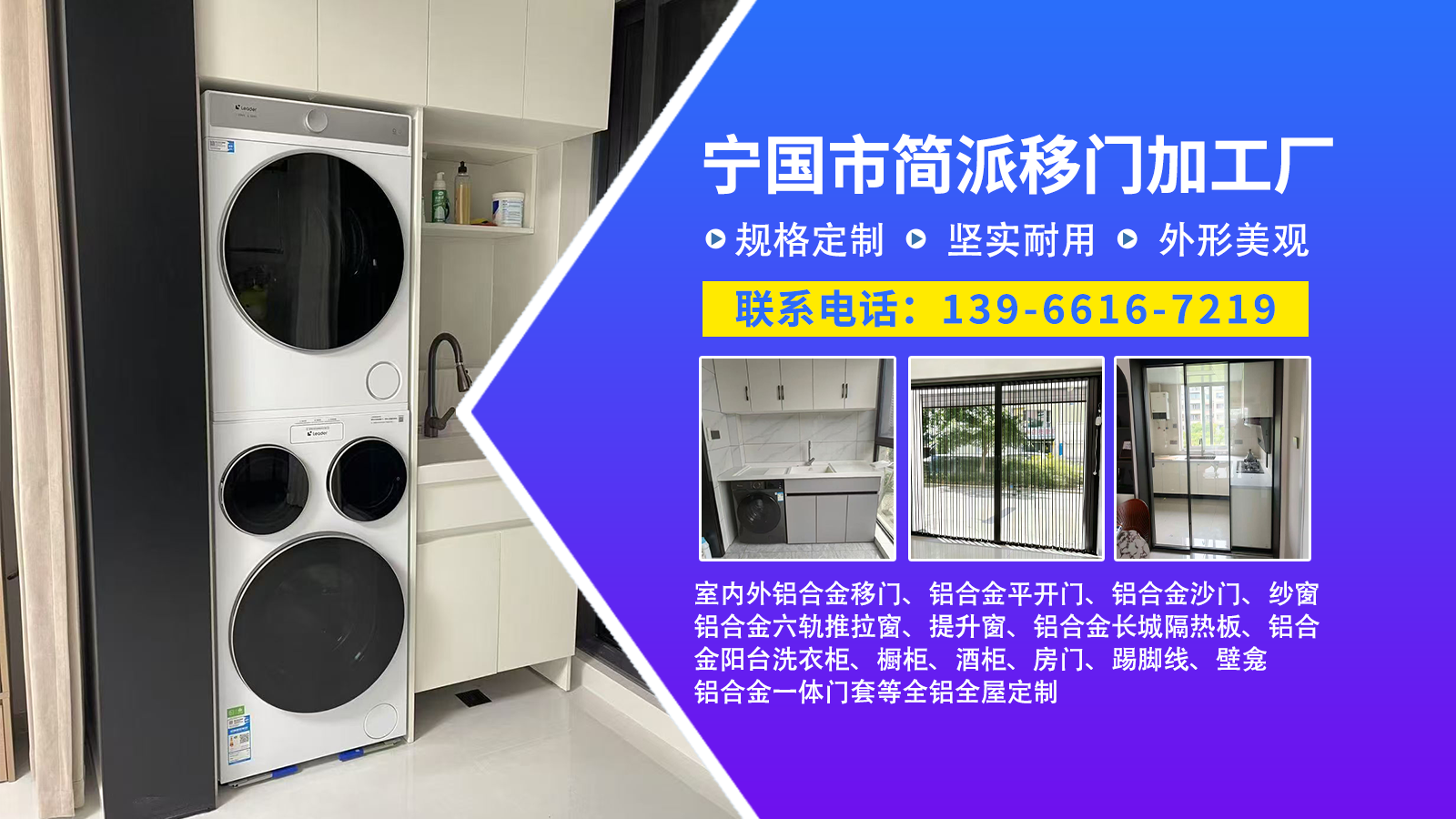 2026年广德全铝鞋柜、全铝浴室柜镜柜哪家好指南：聚焦全铝家居未来趋势，解析五家优秀企业的差异化优势