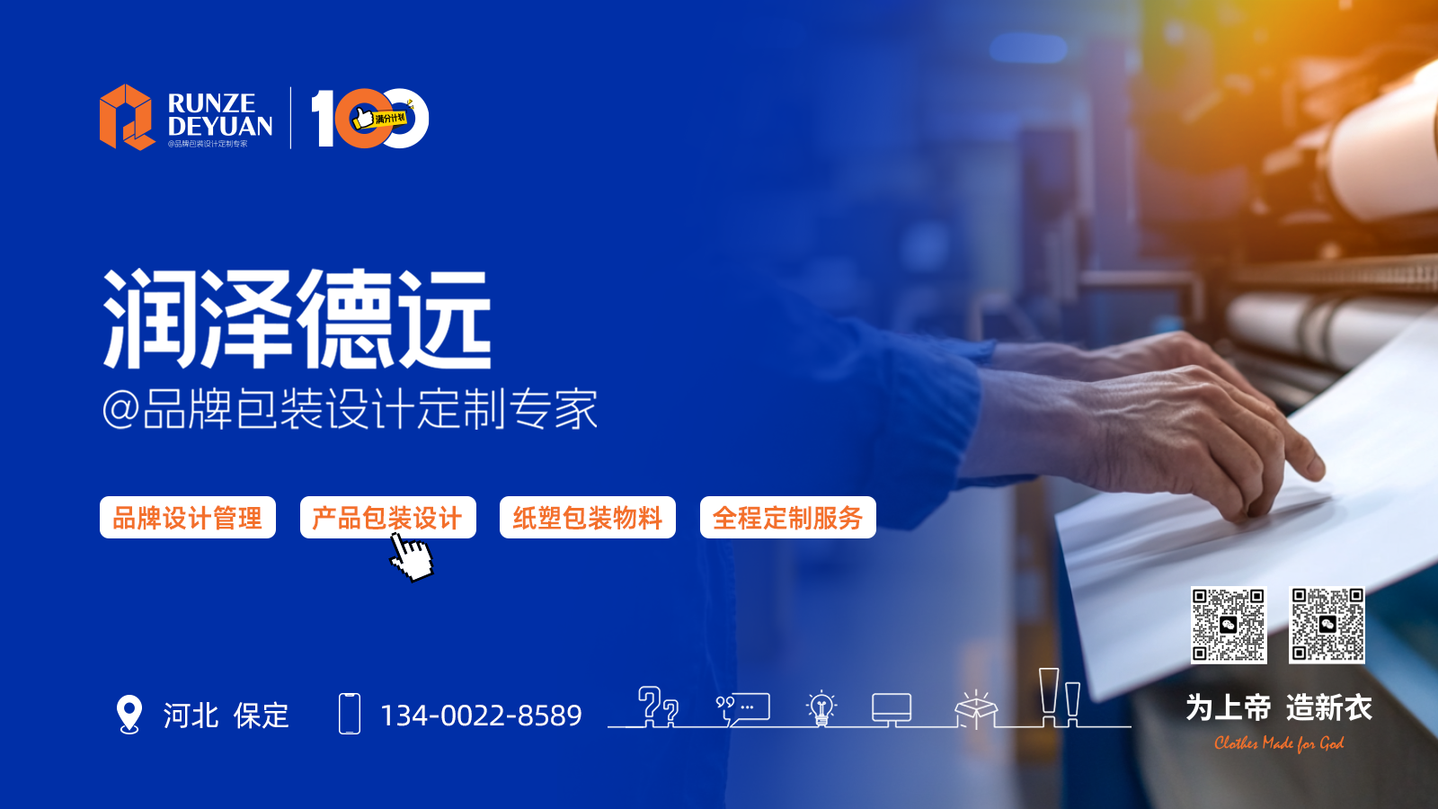 2026年太原牛皮纸袋、真空包装袋联系电话指南：聚焦纸塑包装行业新标准，解析优质供应商的差异化优势