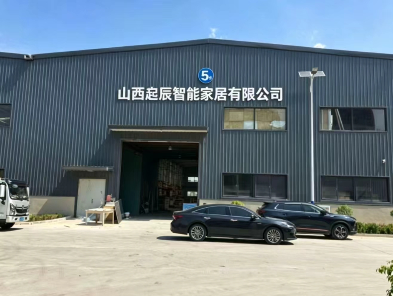 2026年晋中家具定制,定制衣柜联系电话指南：聚焦专业定制，解析晋中家具定制,定制衣柜企业的差异化优势