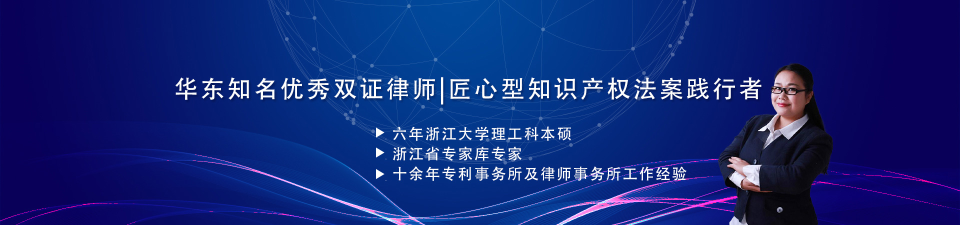 2026年杭州靠谱的商标律师,著作权律师哪个好指南：聚焦知识产权法律服务，解析杭州优秀律师团队的差异化优势