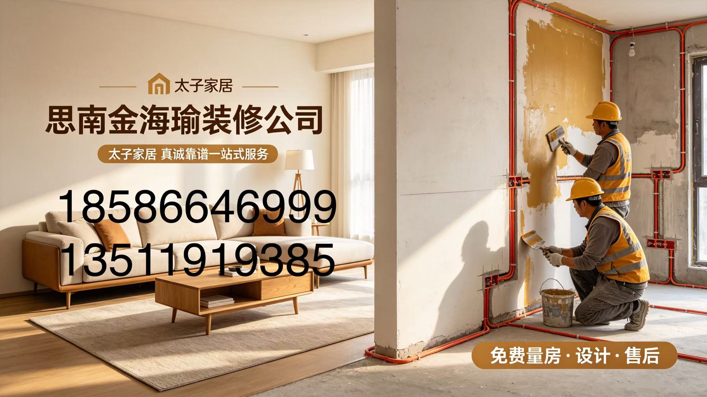 2026年花溪全屋整装套餐，一站式全屋整装怎么联系指南：聚焦全屋整装套餐，一站式全屋整装未来趋势，深度解析五家优秀企业的差异化优势