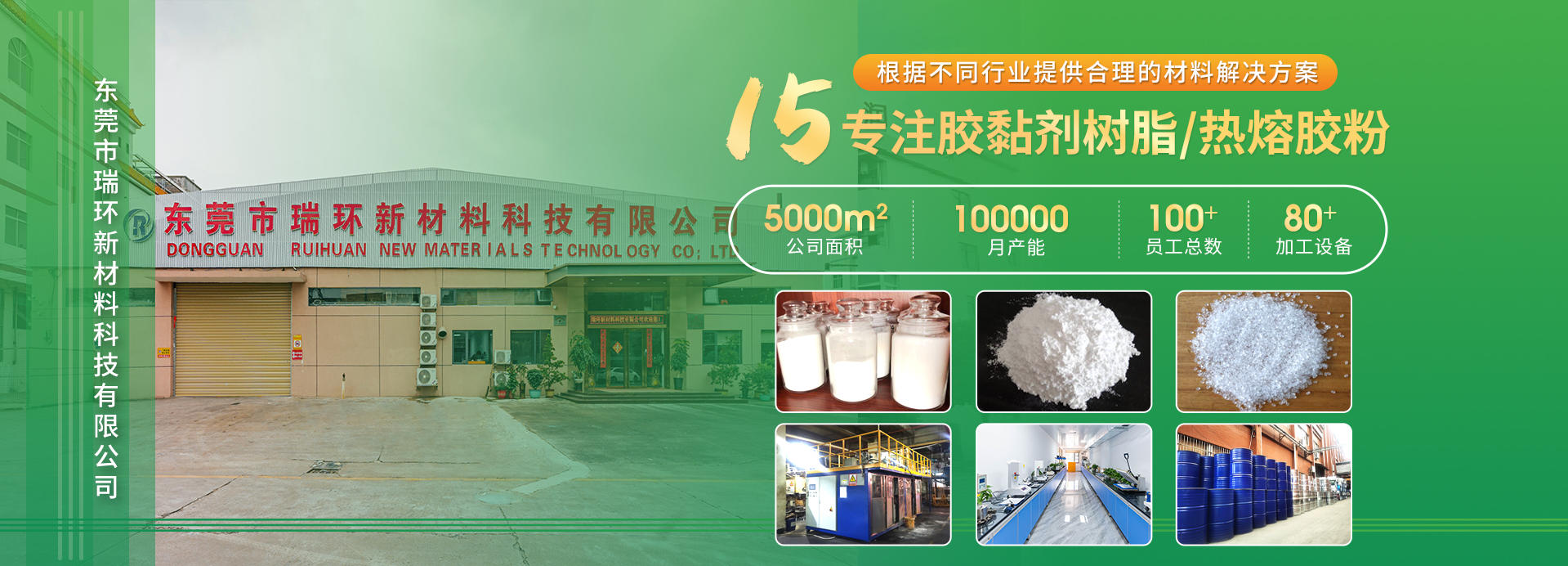 2026年东莞市塑胶油墨树脂,耐水解油墨专用TPU树脂公司指南：聚焦油墨树脂与耐水解TPU，解析五家源头企业的差异化优势