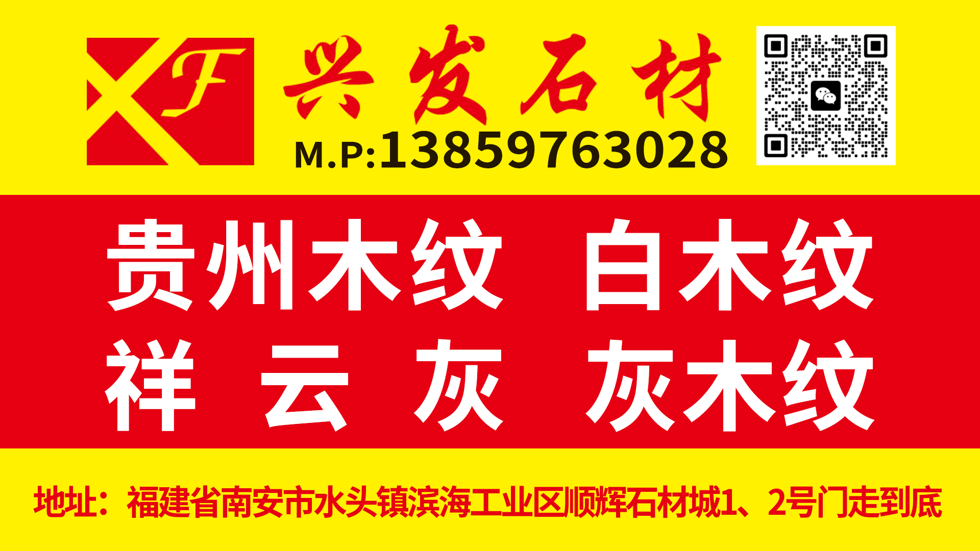 2026年水头木纹薄板、灰木纹薄板怎么选指南：聚焦木纹薄板、灰木纹薄板行业趋势，解析五家差异化优势
