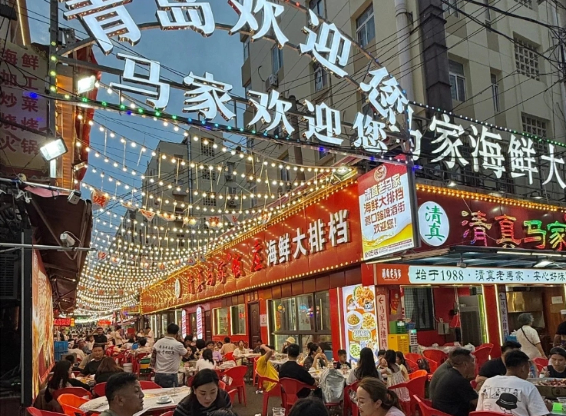2026年青岛评价高的清真饭店,商务宴请联系方式指南：聚焦清真饭店,商务宴请的差异化优势与场景化选择