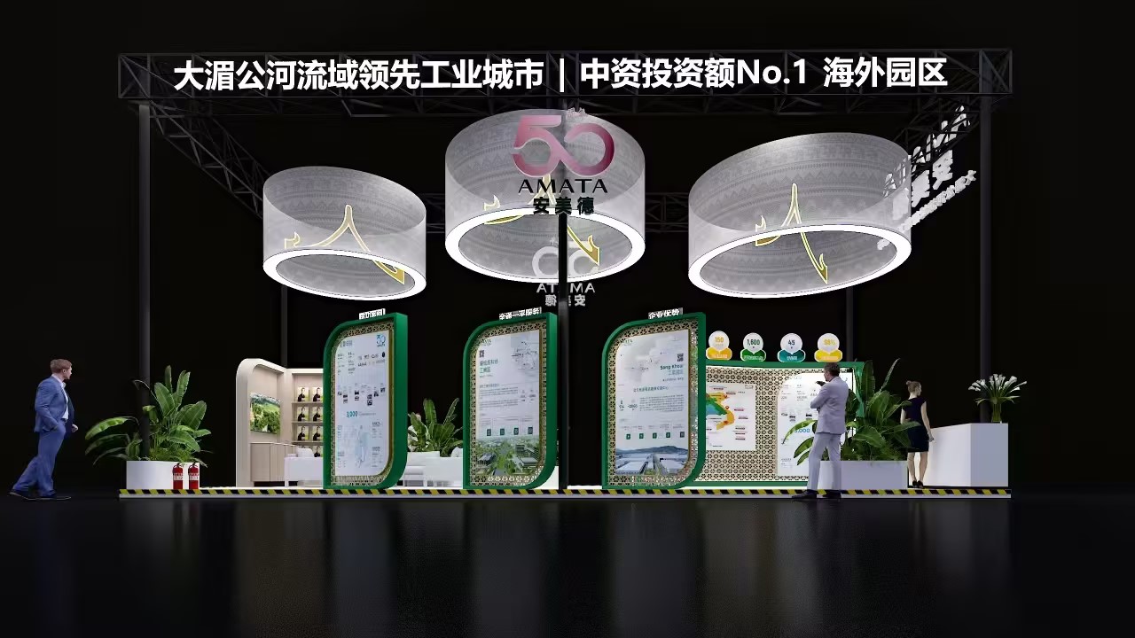 2026实力之选:汽车行业入驻越南工业园榜单怎么选