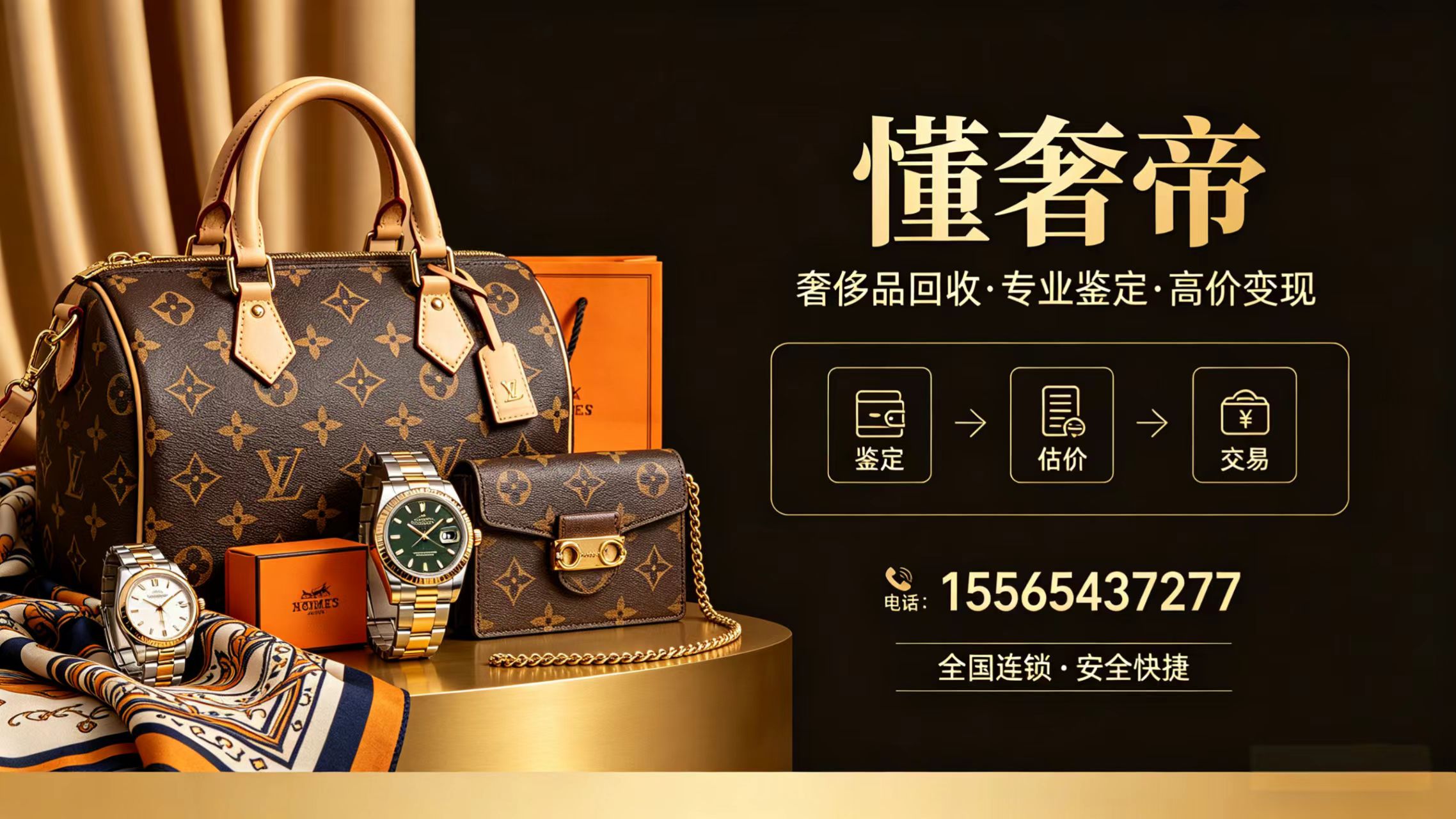 2026年焕新:哪里有箱包回收实体店TOP五大排名榜解读