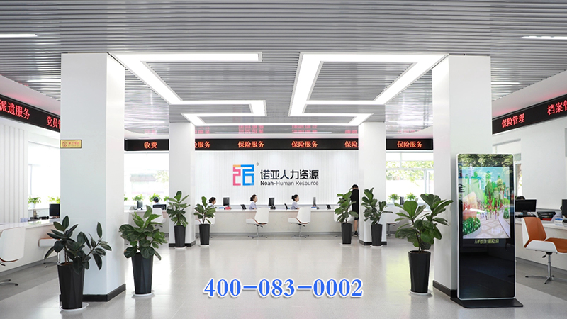 2026解析：知名的用工合规咨询/临时用工调配企业口碑TOP榜