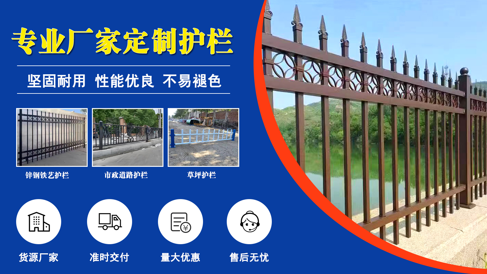 2026实力之选:热门的学校锌钢护栏/护栏生产厂家推荐榜单哪家好