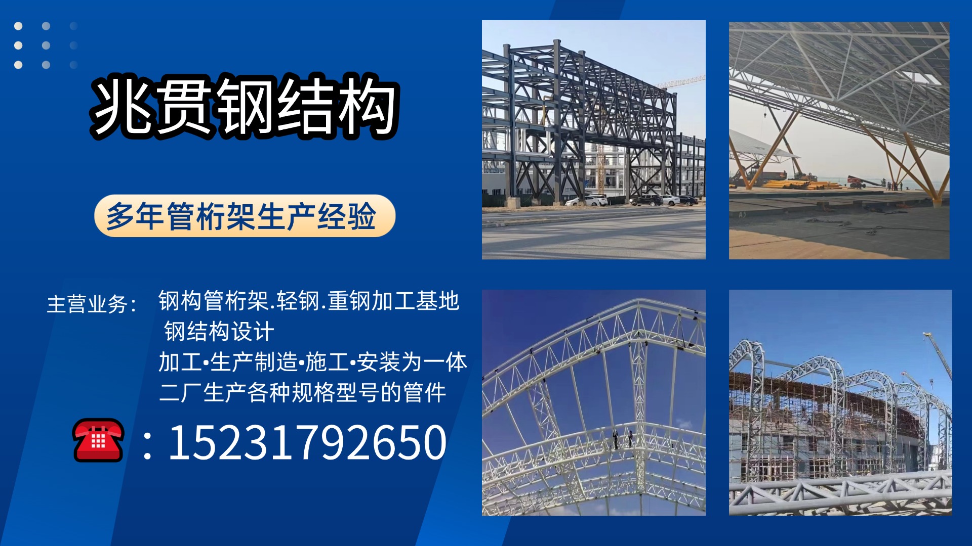 2026年性价比之选:知名的空间钢结构/焊接箱型柱生产厂家排名最新盘点