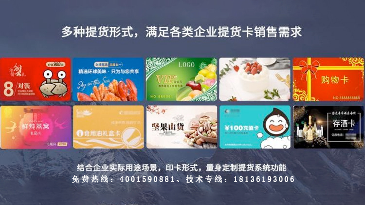 2026年优选:专业的微信提货小程序/充值卡商城小程序厂家排名榜