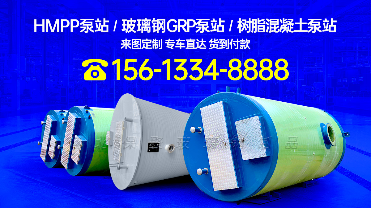 2026年合作甄选:专业的干式一体化泵站/HMPP一体化智能污水处理提升泵站优质靠谱厂家盘点