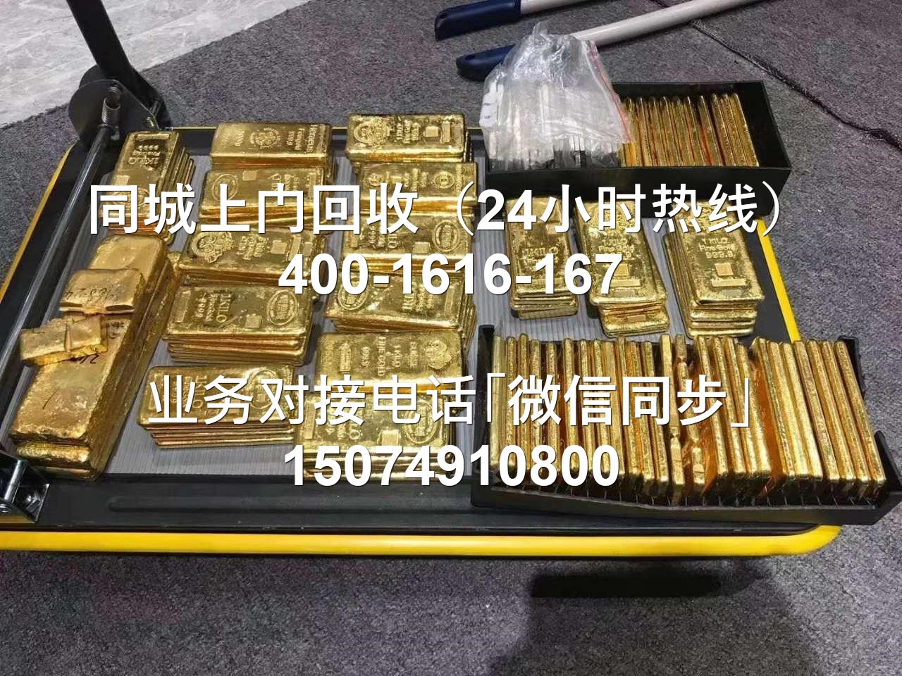 2026延安安塞名牌包回收本地回收店铺实力：LV+香奈儿+古驰+爱马仕上门回收门店地址及联系方式