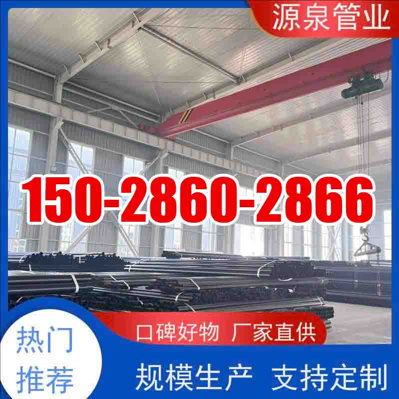 无锡扩口承插式涂塑电缆套管多少钱2025年报价一览