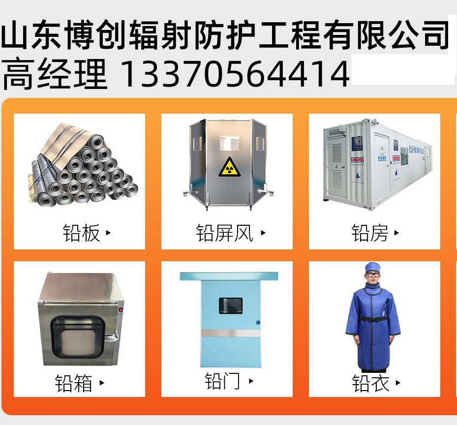 山西牙科铅板怎么样今日排名一览