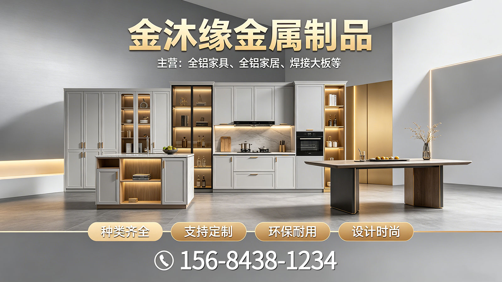 2026推荐：行业内智能全铝家具,智能全铝家居厂家五家企业实力横评
