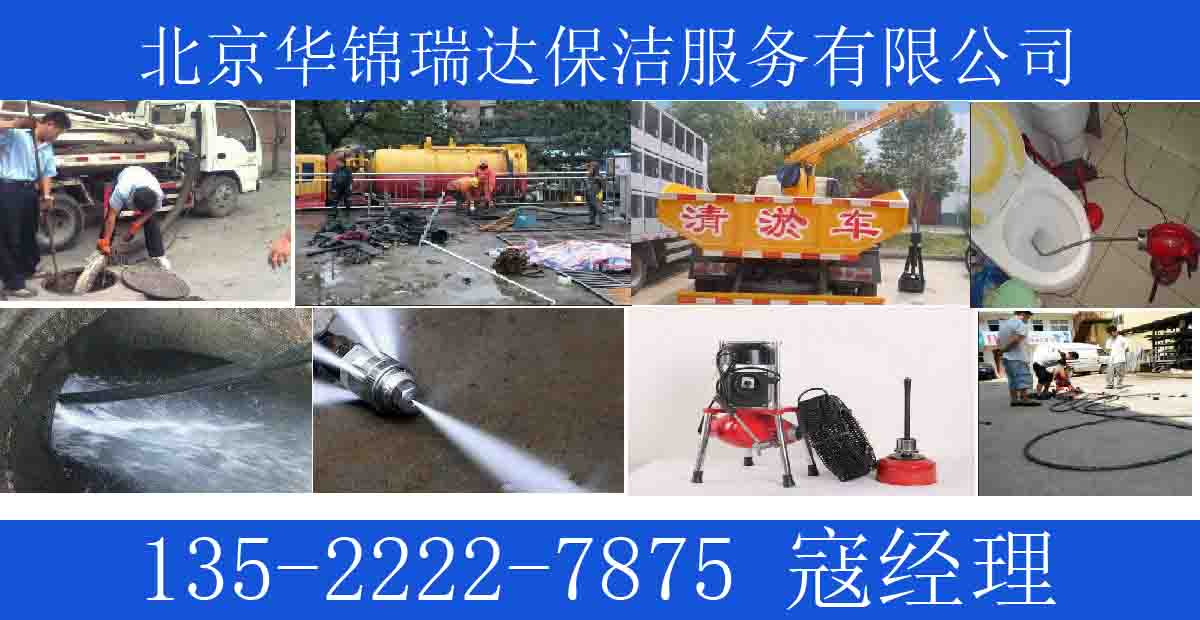 北京雨污管道修复电话2026<价格优惠>