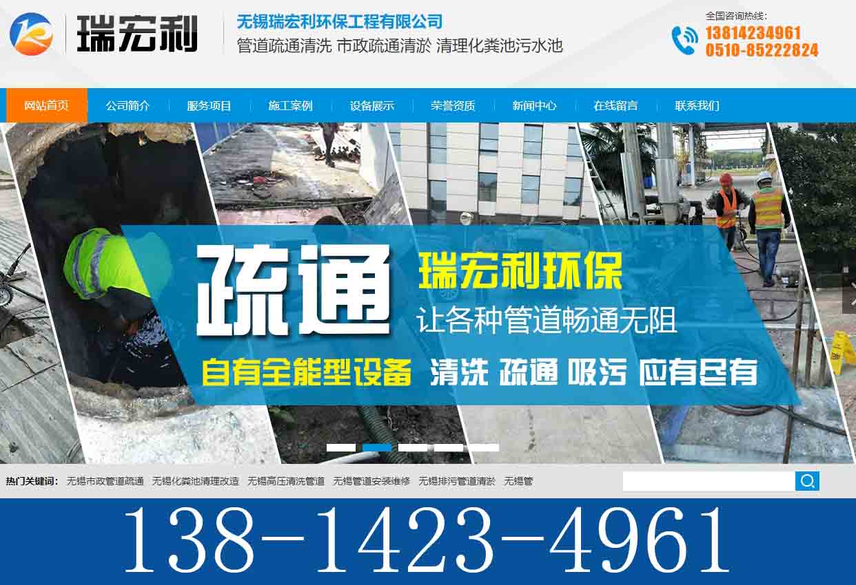 (环保干净)——上海市嘉定区黄渡镇化工淤泥池清理——<2026推荐>