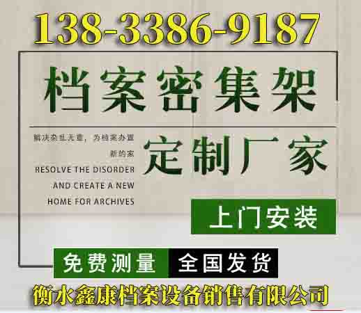 绍兴图书馆密集架生产商<2026厂家怎么选>