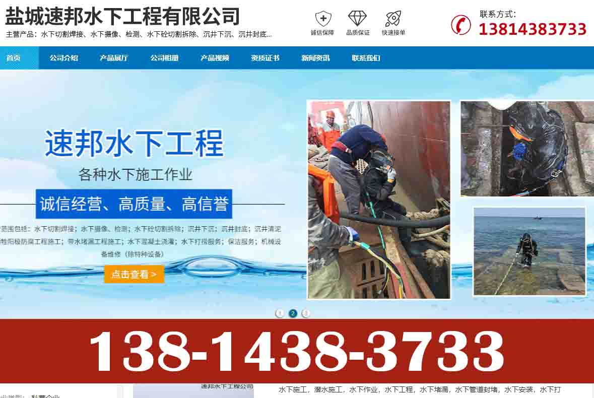 忻州市定襄县-水下桥墩桥桩拆除【恭候莅临】+2025排名一览