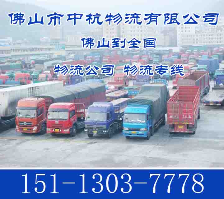 狮山兴泰到库车物流专线怎么收费/2026省市县/今日「速度快」