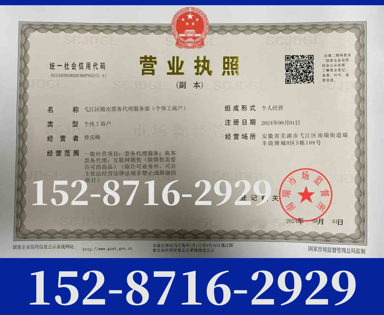 织里到长途汽车-嘉兴到长途客车客运班车（乘车路线+票价/发车时刻表）