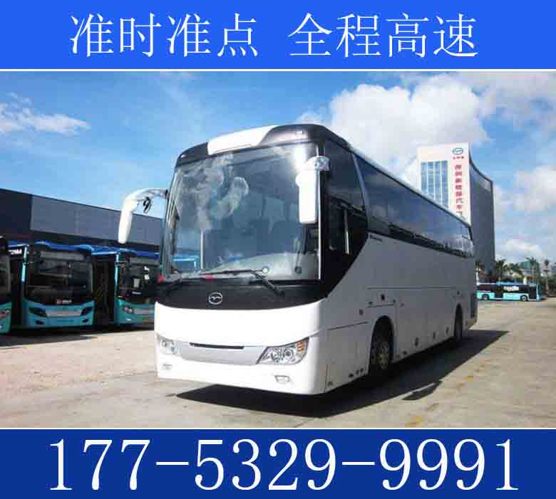 莒县到扬州的长途客车大巴客车线路班次查询表（乘车路线+票价/发车时刻表+旅游包车拼车 wifi）