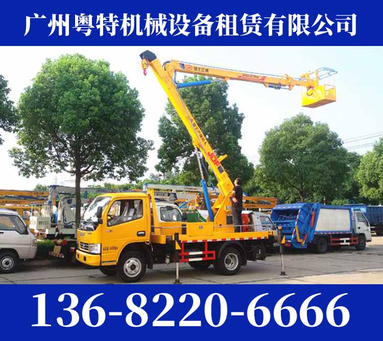 高明区杨和镇车载升降车出租 室内升降车