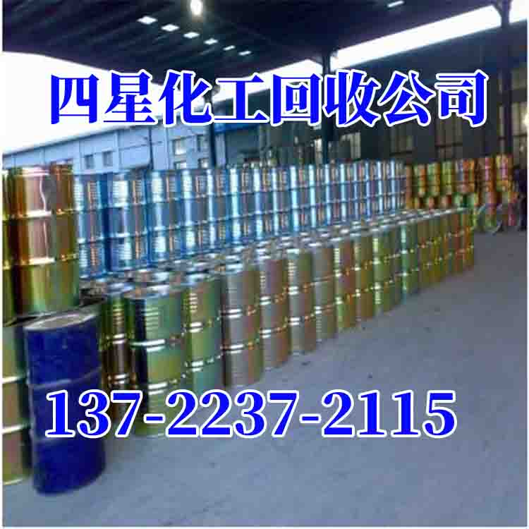 营口回收万华固化剂 过期氨基酸回收 2026推荐