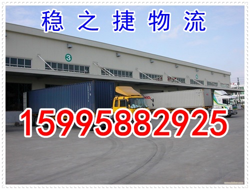 昆山到盐城东台物流专线物流专线直达公司/省市县/机床设备