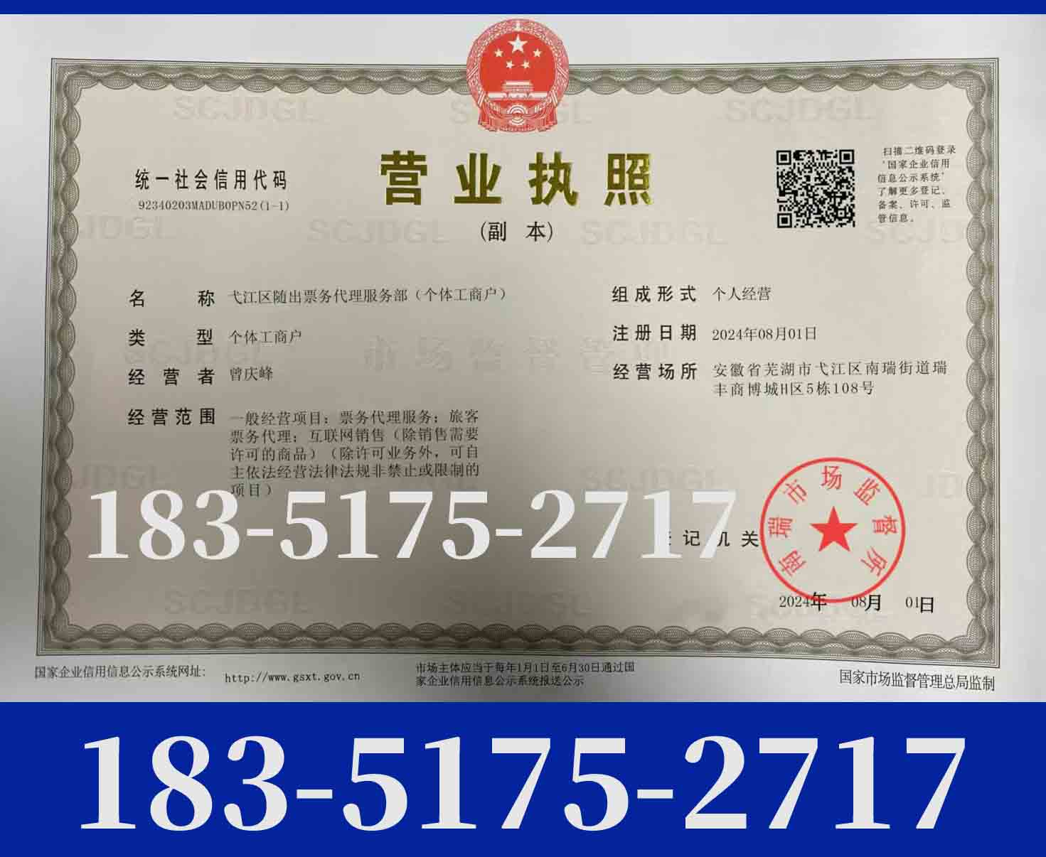 平湖到卫辉长途客车-南浔到卫辉长途汽车查询表（乘车路线+票价/发车时刻表）