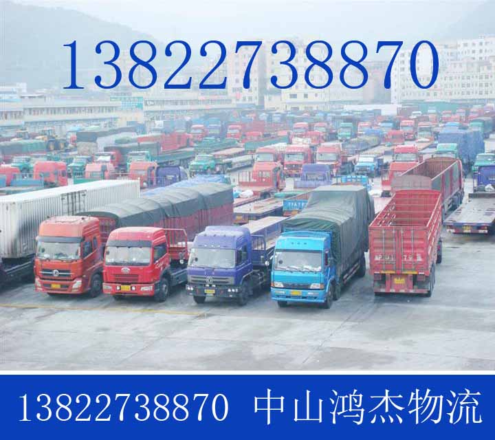 中山古镇到桂林物流专线，古镇快速发到桂林每天发车2026直达全境回程车派遣