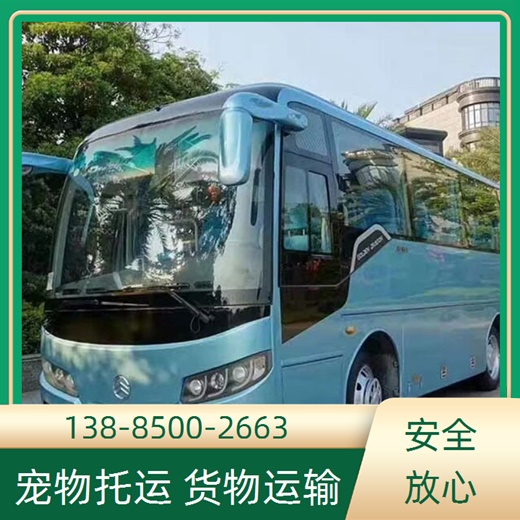 贵阳至院桥的客车票汽车票查询班次查询表（发车时间+票价/乘车指南）