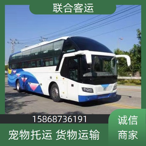 温州至泸县长途客车查询表班次查询表（乘车路线+票价/准时发车 高速直达）