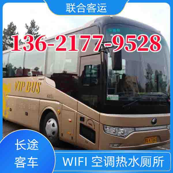 汽车票/江阴至普洱客车大巴班次查询表（长途直达大巴+票价/乘车指南）价格查询