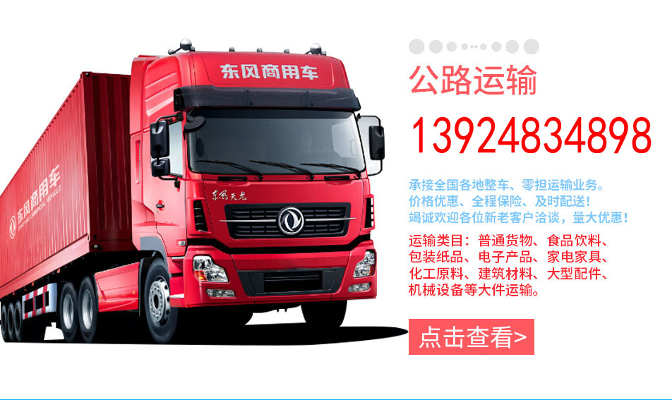 晟昌快运：佛山南海区直达铜仁石阡物流公司-大件运输「用心服务全境派送2026