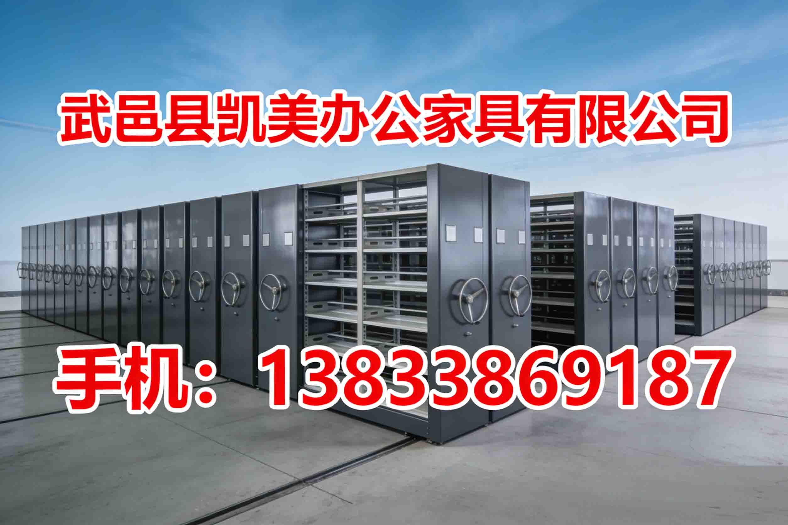 百色那坡手摇密集柜生产商