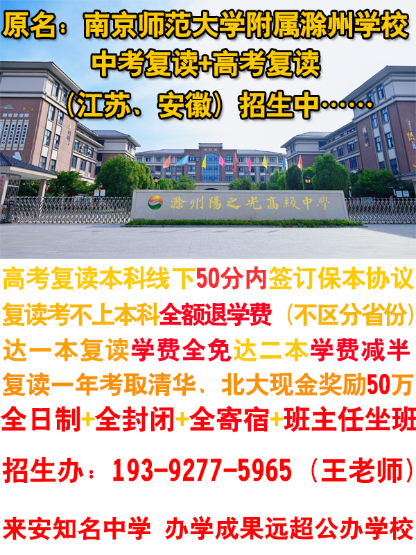 泰州师资力量强大的美术生文化课院校对标（高复机构哪家好）2026+新+排+名+一+览