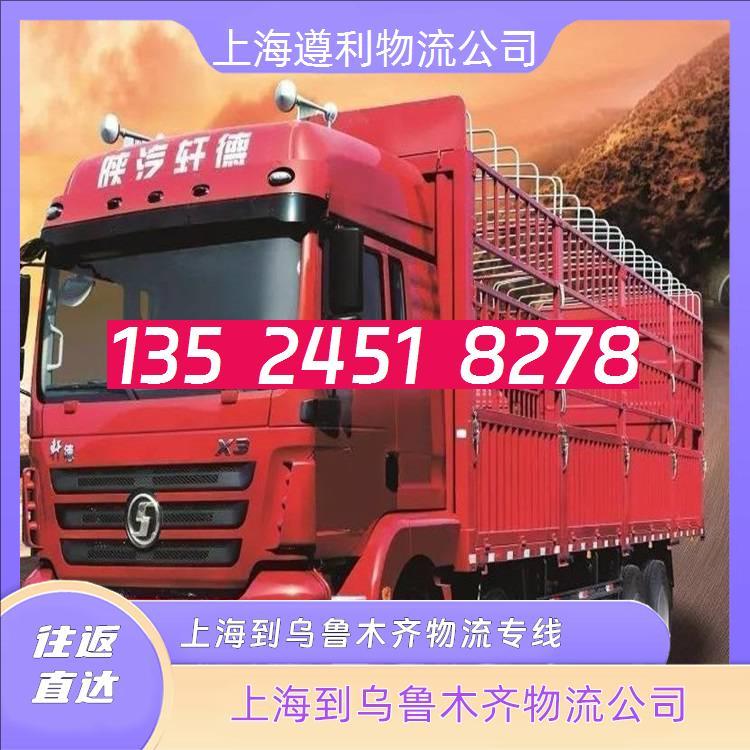 上海到甘南夏河县物流公司-上海至甘南夏河县的物流大概几天到货【打包装】2026省市县+派+送