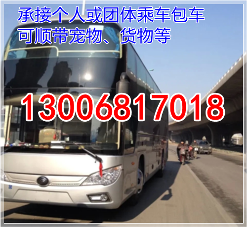 东莞至富顺的长途客车票线路（路线+票价/全程高速 平安到家）