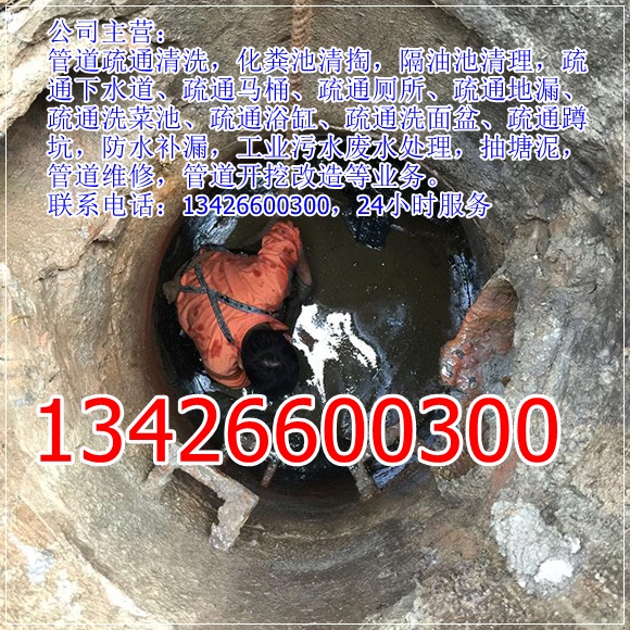 南昌西湖区清洗蓄水池环保靠大家（环保干净）2026收费一览