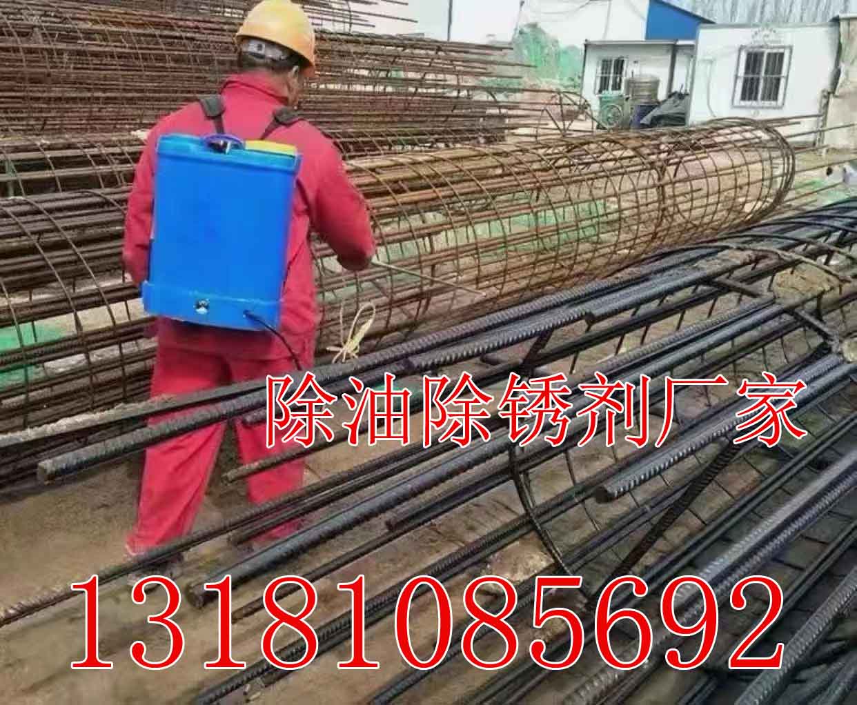 松原金属除锈剂供应2025排名一览