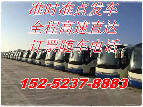 淮安到宁德的直达汽车/大巴车班次查询表（乘车路线+票价/发车时刻表）汽车客车