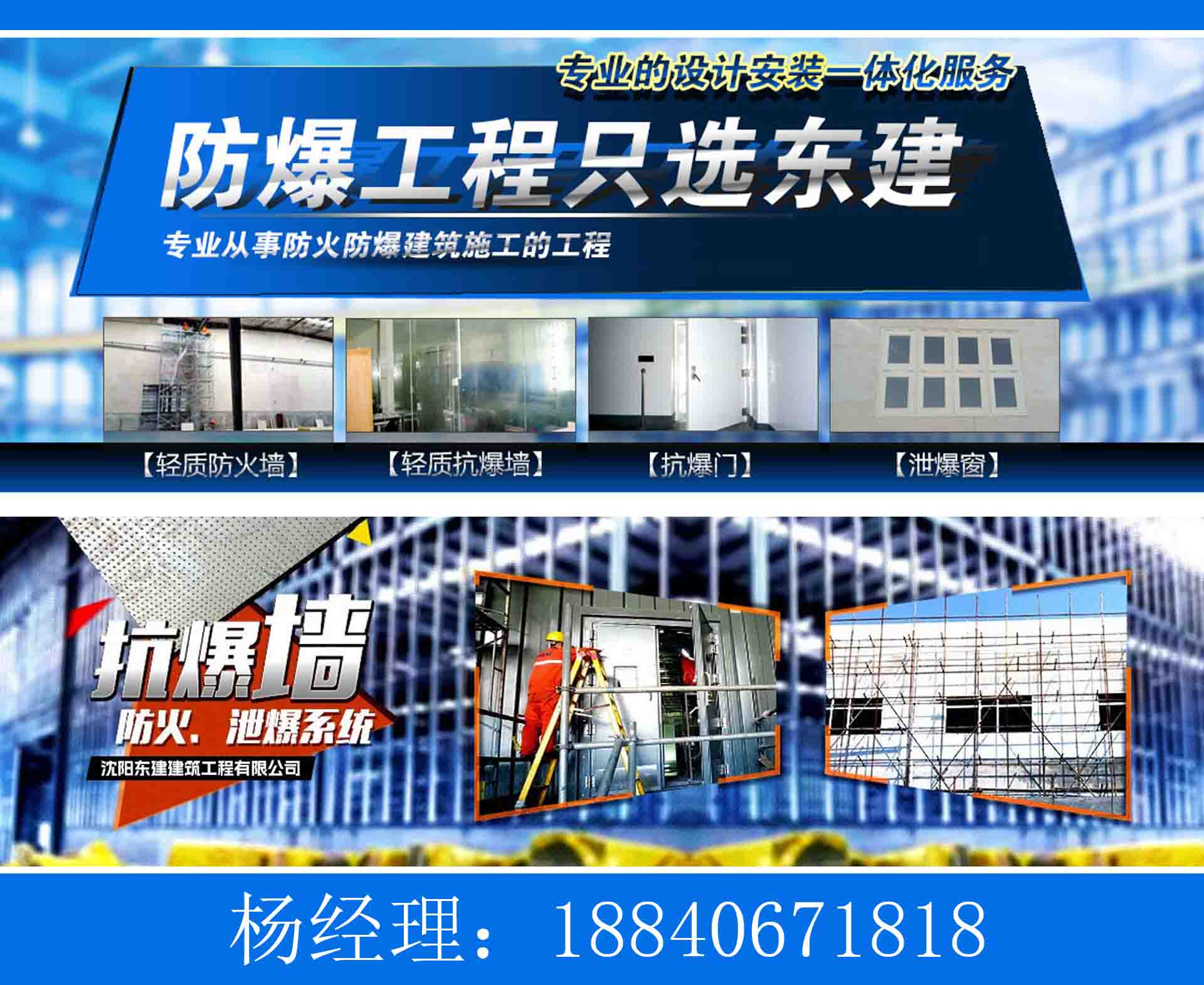 东莞口罩厂泄爆墙公司